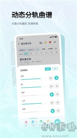 恩雅音樂(lè)最新免費(fèi)版