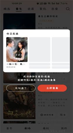 河馬劇場短劇官網(wǎng)版