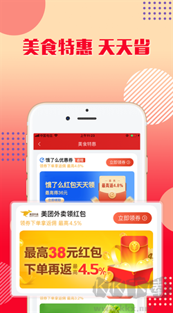樂購優(yōu)選官方正版