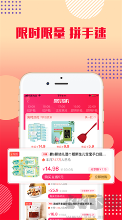樂購優(yōu)選官方正版