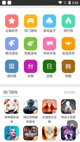 蜻蜓手游網(wǎng)app免費版