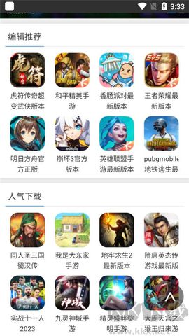 蜻蜓手游網(wǎng)app免費版