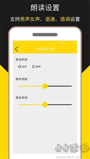 多語言拍照翻譯app安卓版