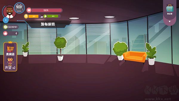 黑客模擬器正版