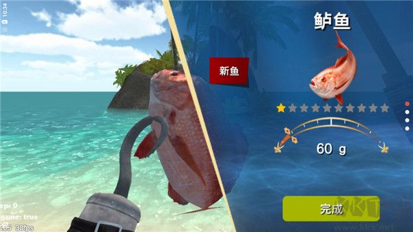 最后的海釣怪物沖突