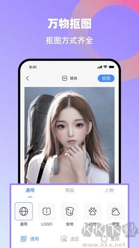 創(chuàng)鴨創(chuàng)作大師安卓版