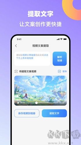 創(chuàng)鴨創(chuàng)作大師安卓版