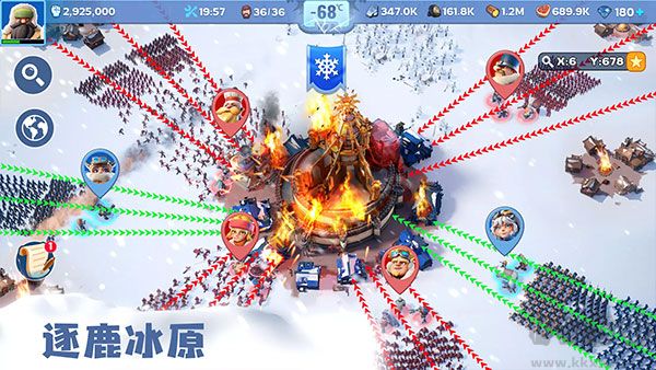 寒霜啟示錄正版