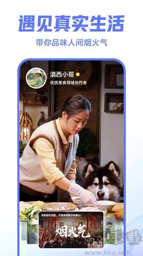 西瓜視頻2024手機(jī)版