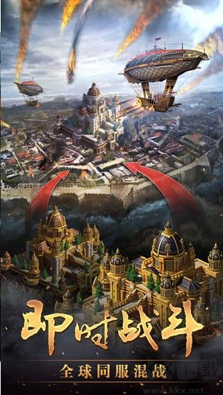 火槍紀元(Guns of Glory)