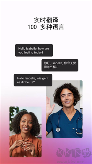 Webex Meeting手機(jī)版