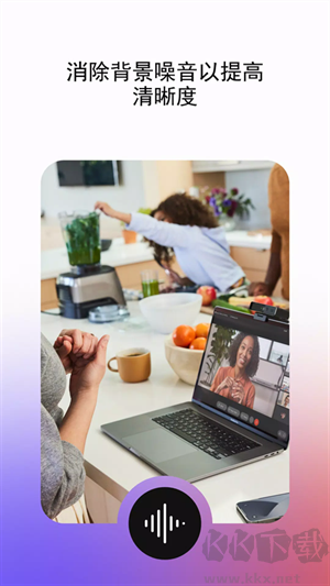 Webex Meeting手機(jī)版