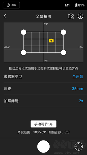 DJI Ronin app官方最新版軟件介紹