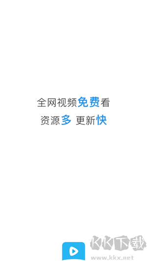 藍(lán)光影院app官方最新版軟件介紹