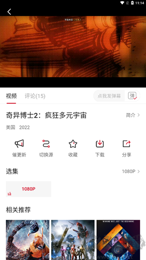 藍(lán)光影院app