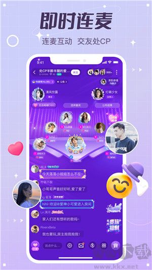 虛擬戀人聊天軟件app破解版