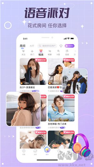 虛擬戀人聊天軟件app破解版