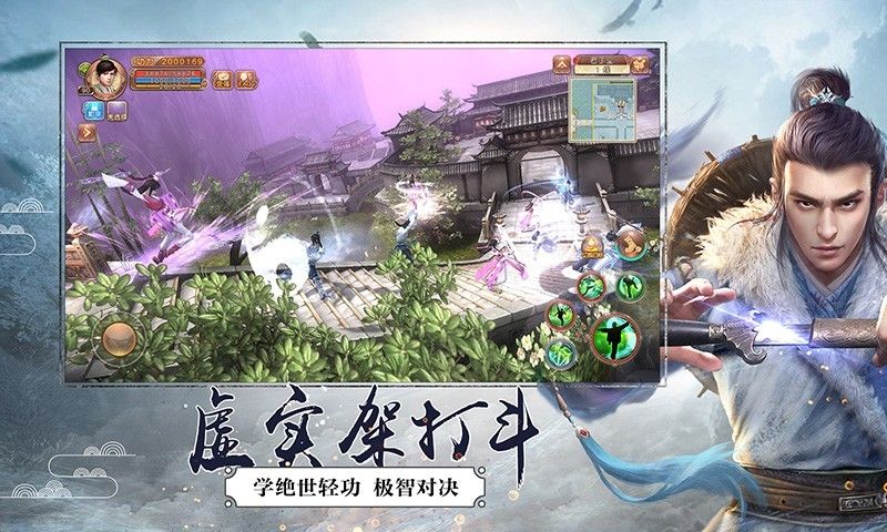 鏢行天下官方版