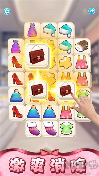 王牌造型師愛(ài)消消單機(jī)版