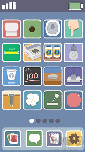 再玩億關(guān)手機(jī)版