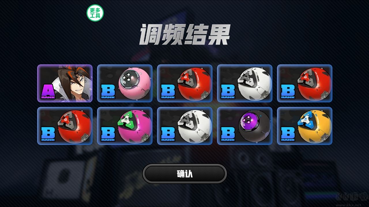 絕區(qū)零抽卡模擬器app穩(wěn)定版