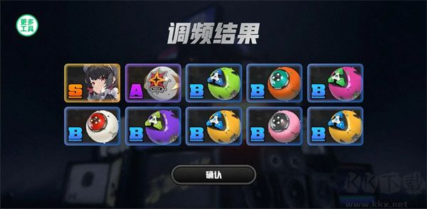 絕區(qū)零抽卡模擬器app穩(wěn)定版