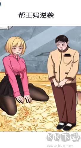 少女重生記手游