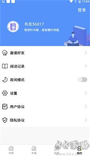 妖精漫畫(huà)app最新版