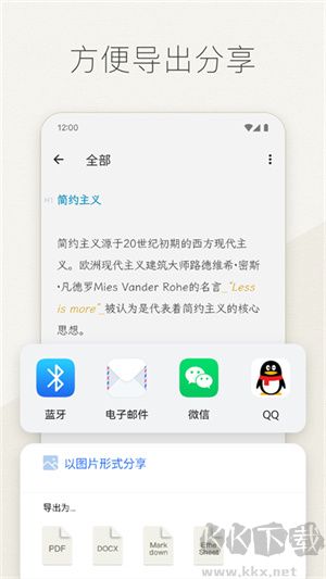 Effie寫(xiě)作軟件app標(biāo)準(zhǔn)版