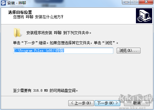 嘩聊官網(wǎng)版