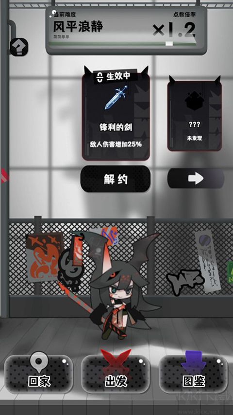 巫女輪轉(zhuǎn)免廣告版