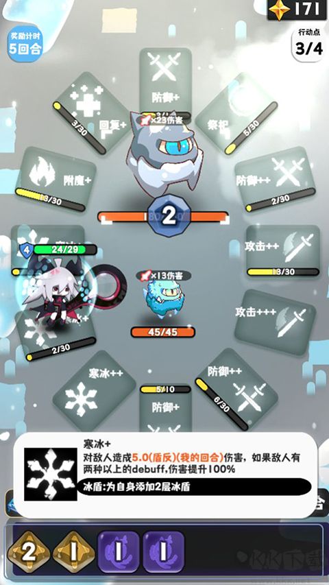 巫女輪轉(zhuǎn)免廣告版