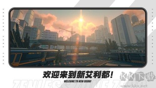 絕區(qū)零公測版
