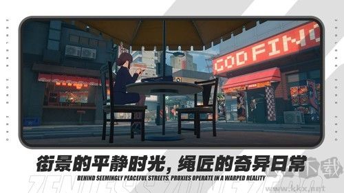 絕區(qū)零公測版