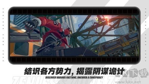 絕區(qū)零公測版