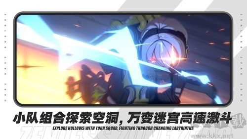 絕區(qū)零公測版