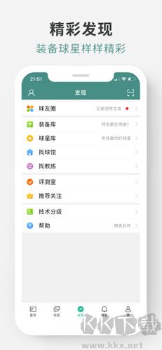中羽在線app最新版本
