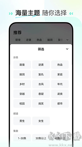 喜番短劇安卓官網(wǎng)版
