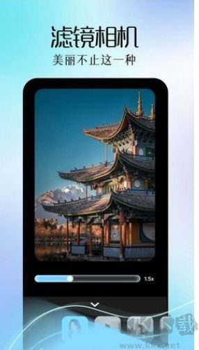 巧影相機(jī)專(zhuān)業(yè)版