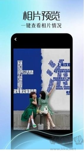 巧影相機(jī)專(zhuān)業(yè)版