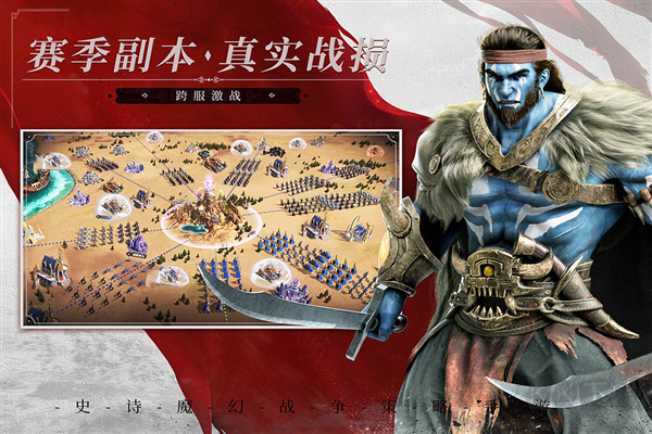 魔法門(mén)之英雄無(wú)敵：王朝周年版