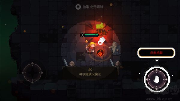 元素世界無限鉆石版