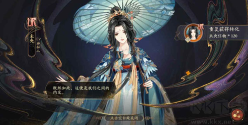 花亦山心之月無(wú)限金幣版