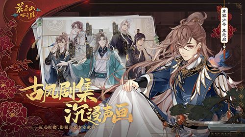 花亦山心之月無(wú)限金幣版