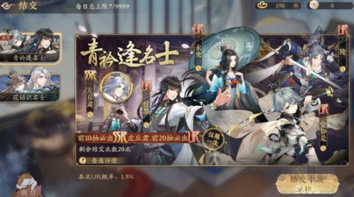 花亦山心之月無(wú)限金幣版