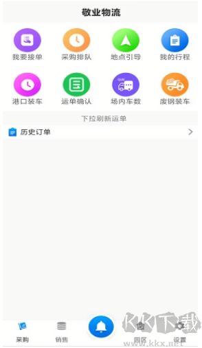 敬業(yè)運(yùn)輸正版