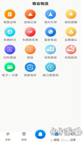 敬業(yè)運(yùn)輸正版