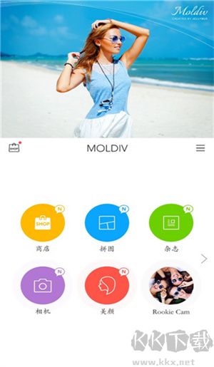 MOLDIV拼圖軟件官方版 第1張圖片