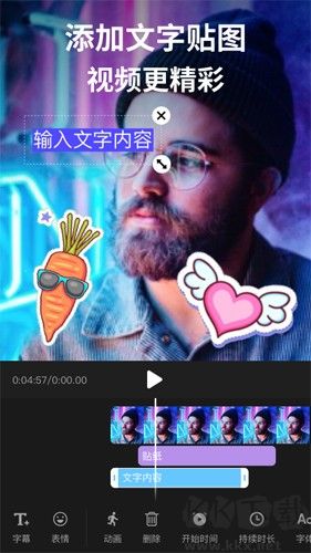 剪影專業(yè)版