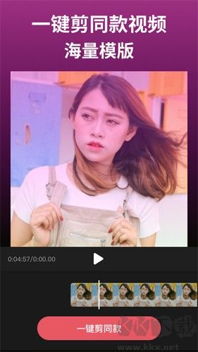 剪影專業(yè)版